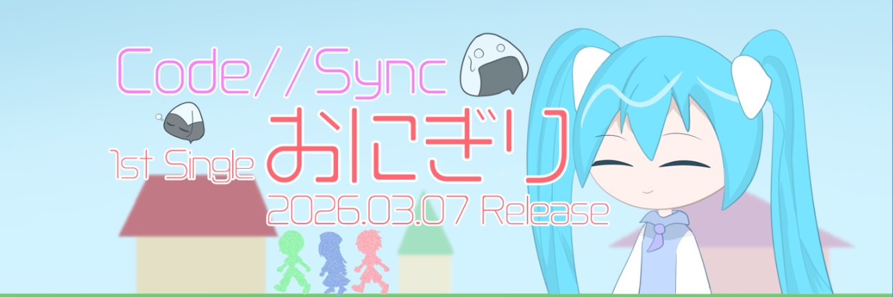 Code // Sync banner