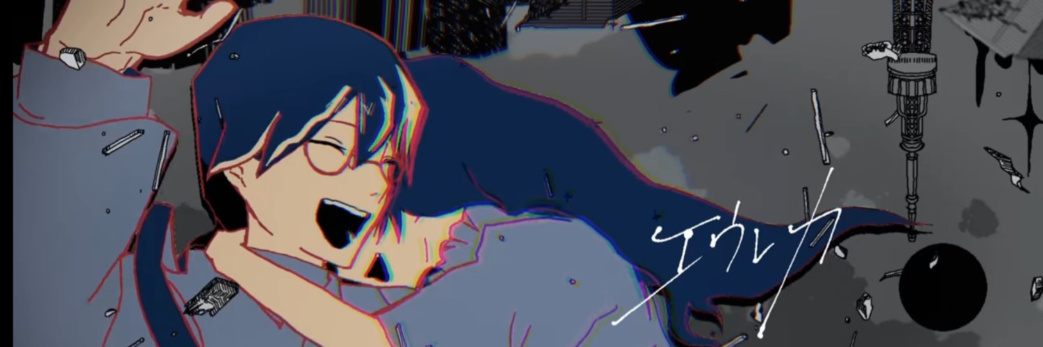 ハコ banner