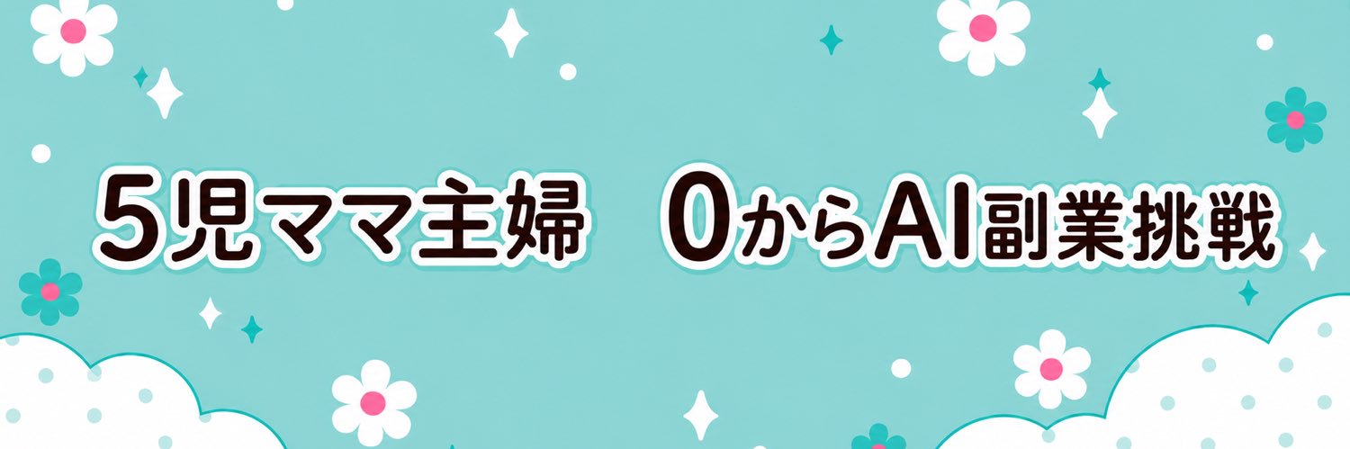 しるこ banner