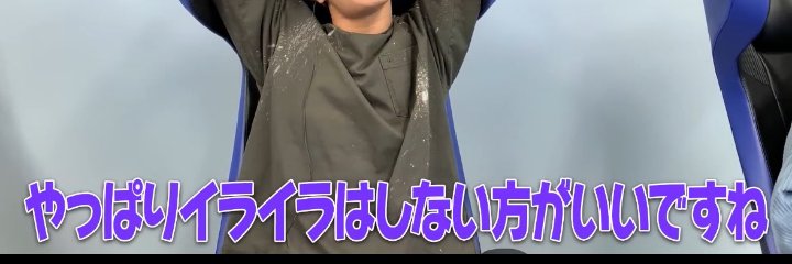 ﾋｷﾁｬﾝ banner