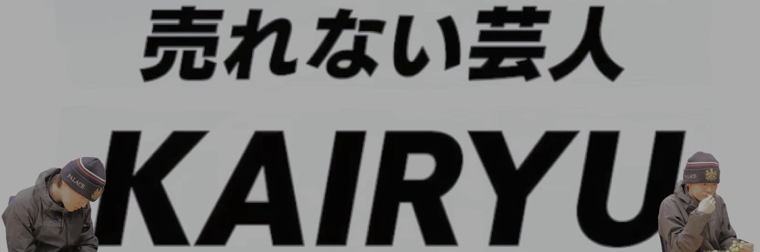 すぽんじぼぶ banner