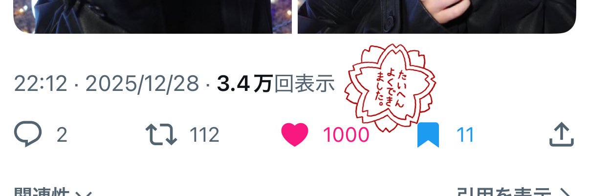 ꜀( ꜆-⩊-)꜆♡ banner