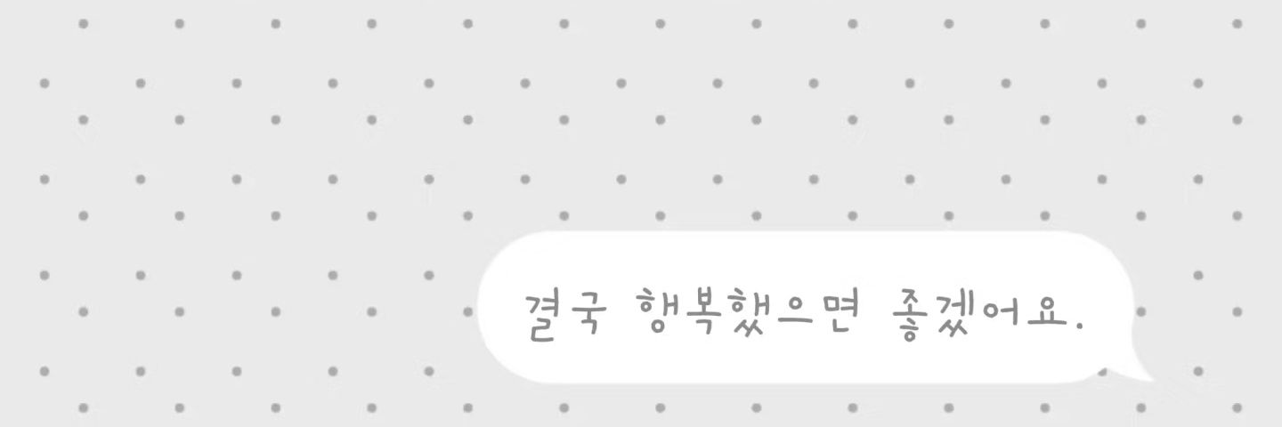 inrainy_ banner
