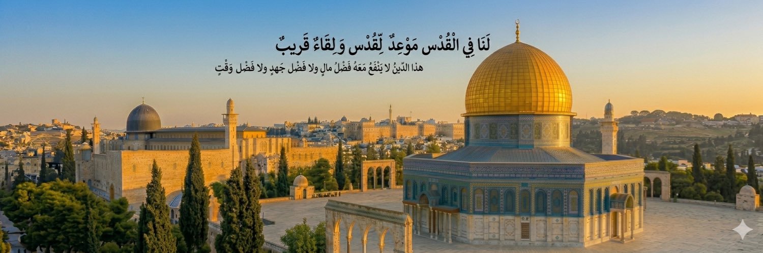 د. هــانــى الــدالــى banner