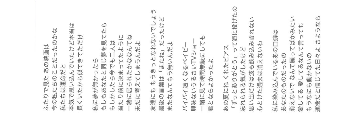 pyonn_c2's profile banner image