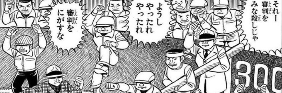 poteto_gr's profile banner image