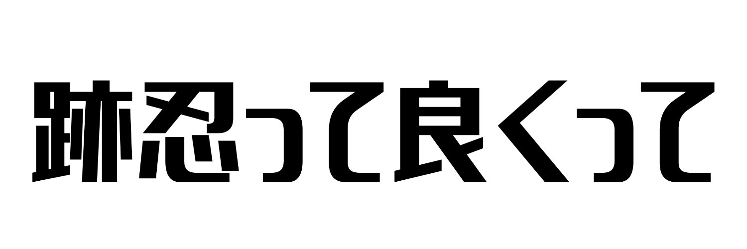 0_Ashtray's profile banner image