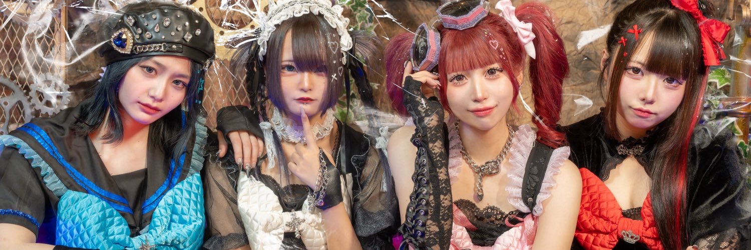 Re:baby banner