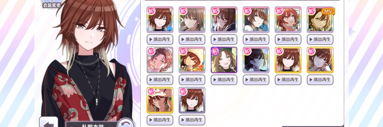 うらP@∞th両日 banner