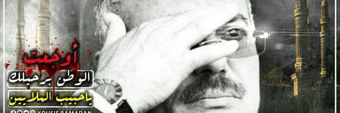 ذو يزن 𐩹𐩥𐩺𐩸𐩬 ( 3 ) ✍️🚬 banner