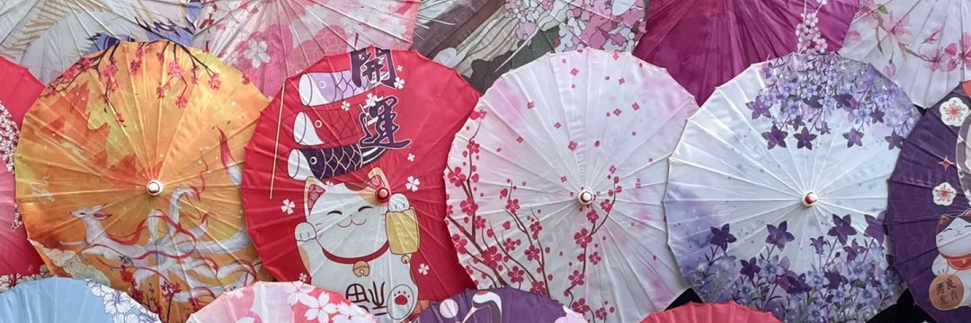 小さな傘 banner