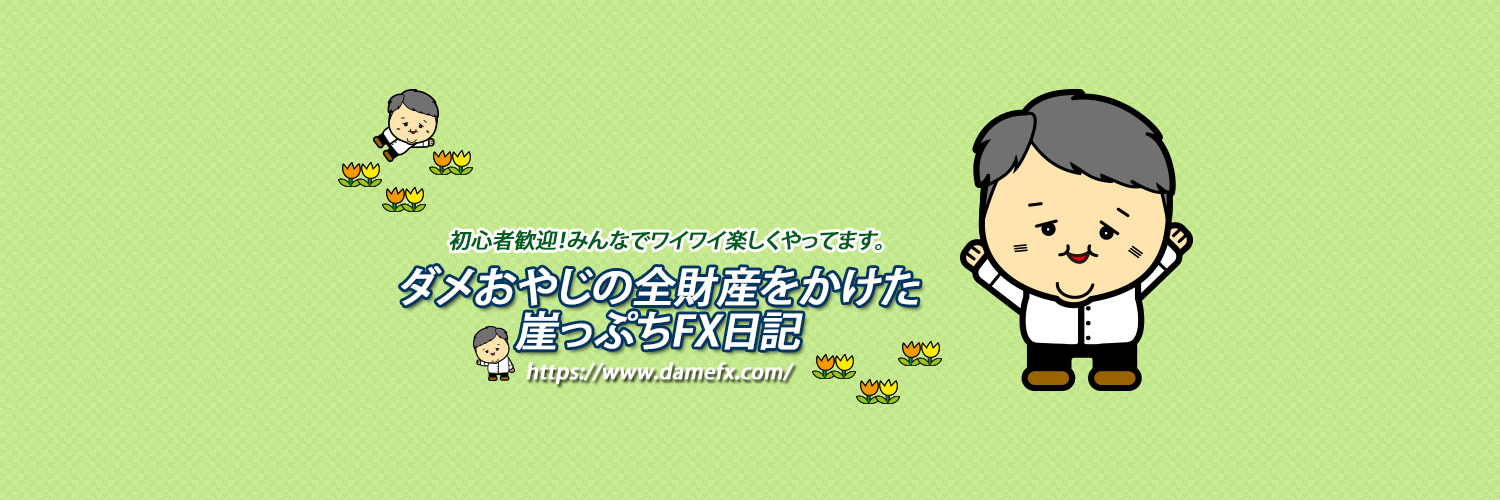 damefx's profile banner image