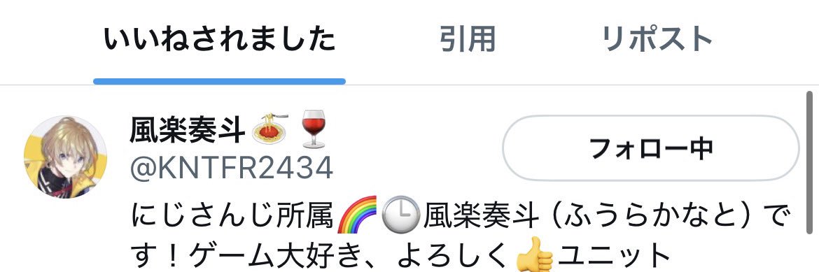 Enamakemo's profile banner image