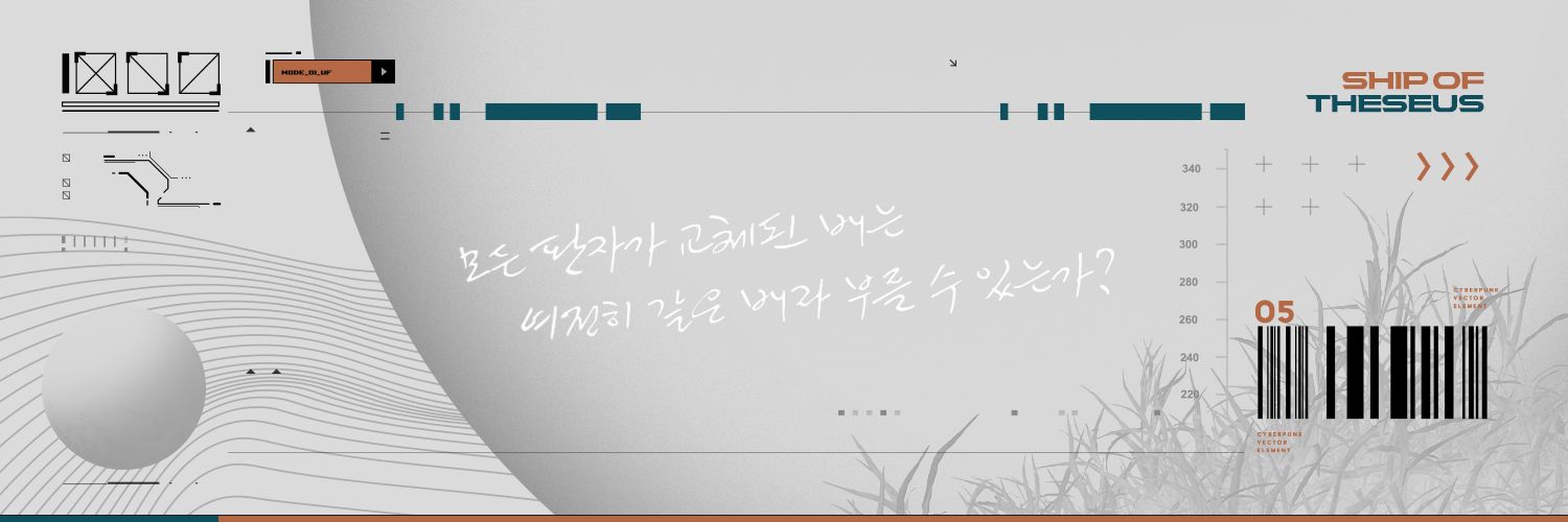 Doppel, Gänger banner