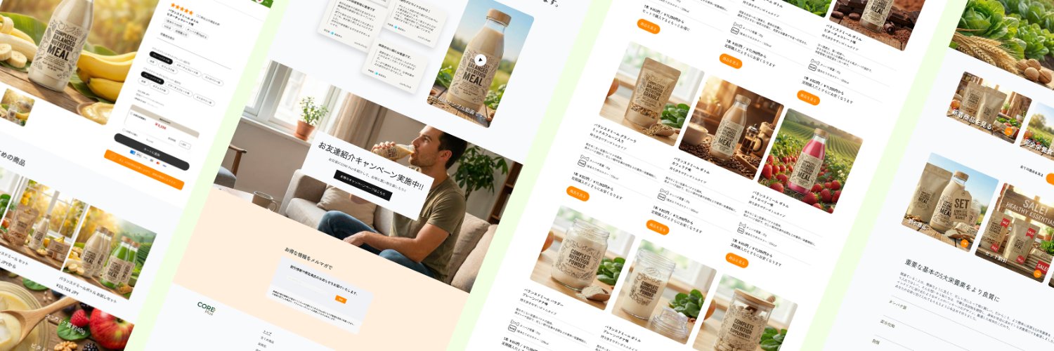 こーすけ | Shopify構築 banner