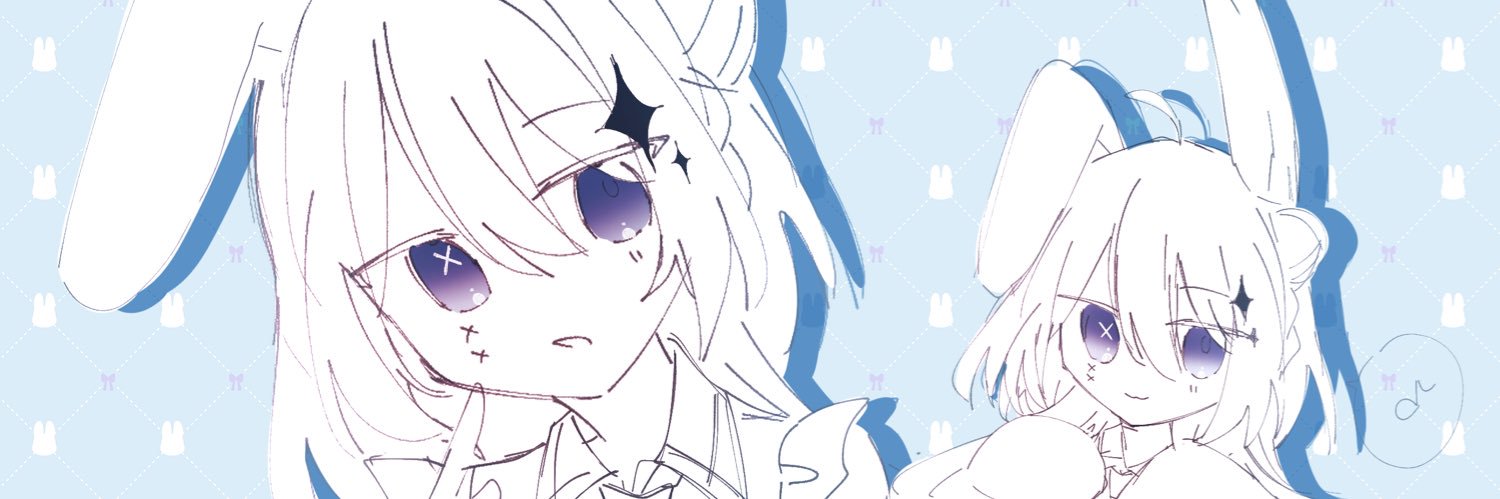 あま banner