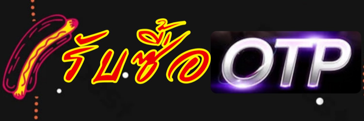 𓂀 P_In่ สาeเปร์𓂀彡 banner