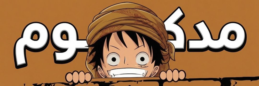 madcoooom_2's profile banner image