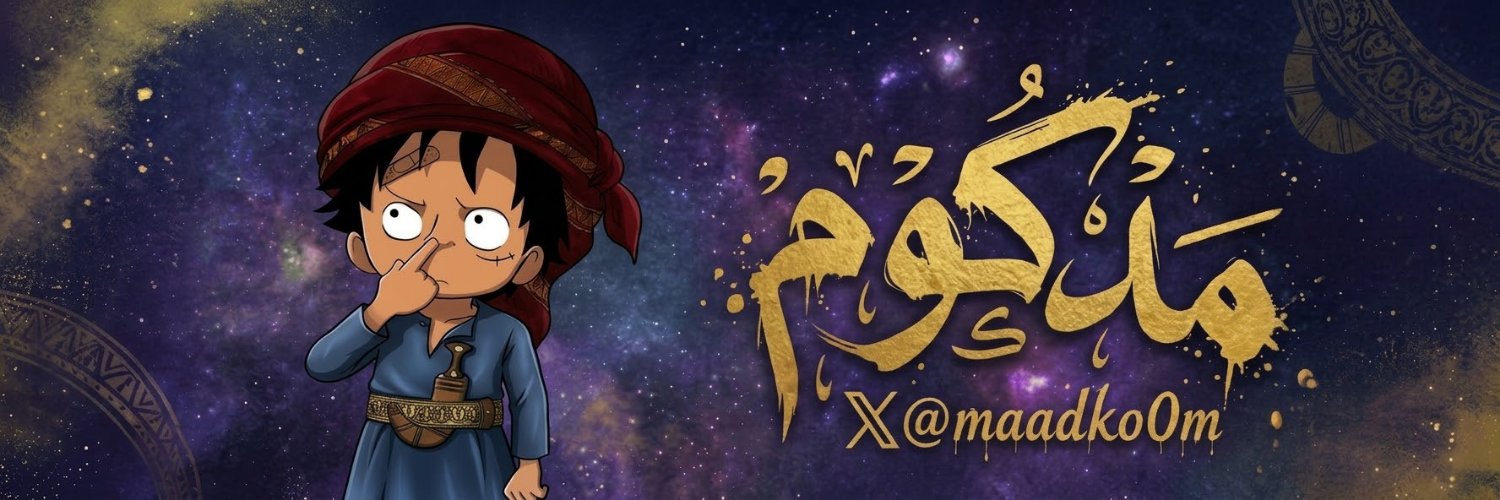 maadko0m's profile banner image