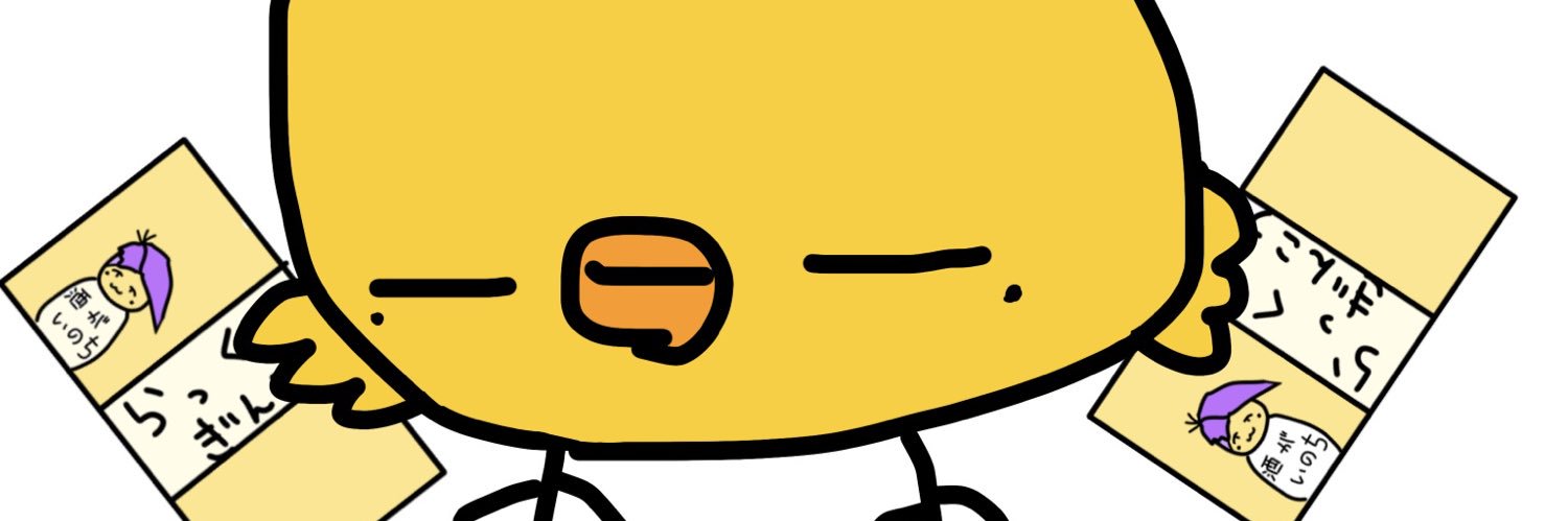 雛咲(らっく)不運IRIAM デビュー日5月1日予定 banner