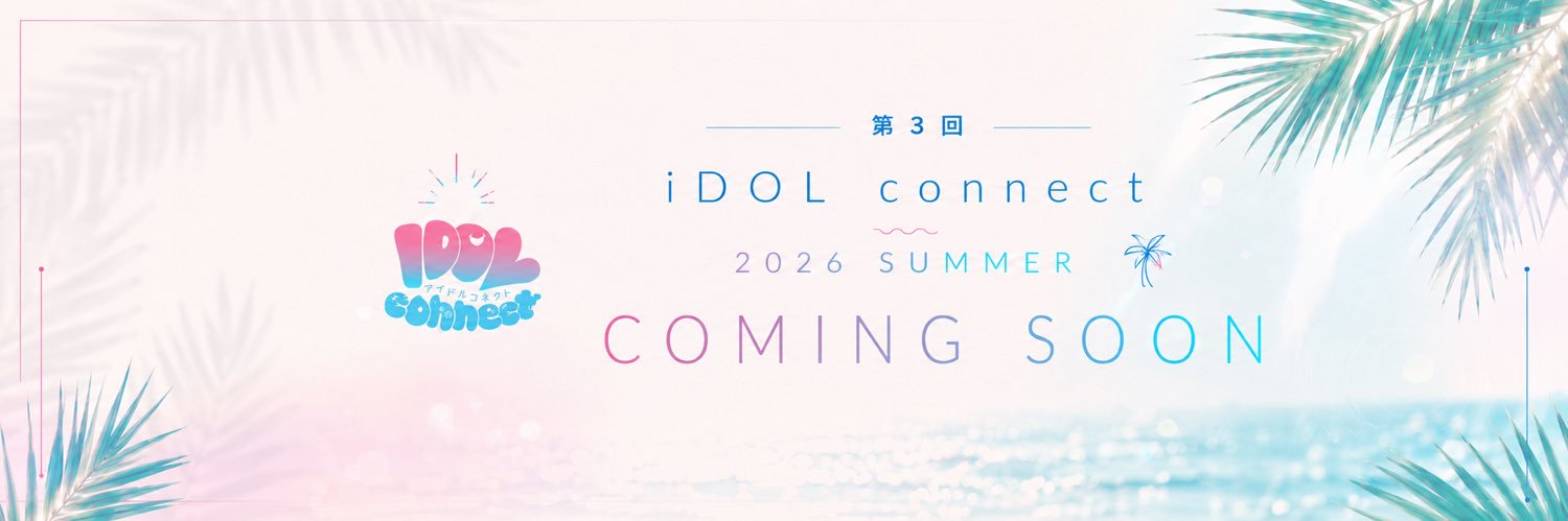 iDOLconnect【公式】 banner