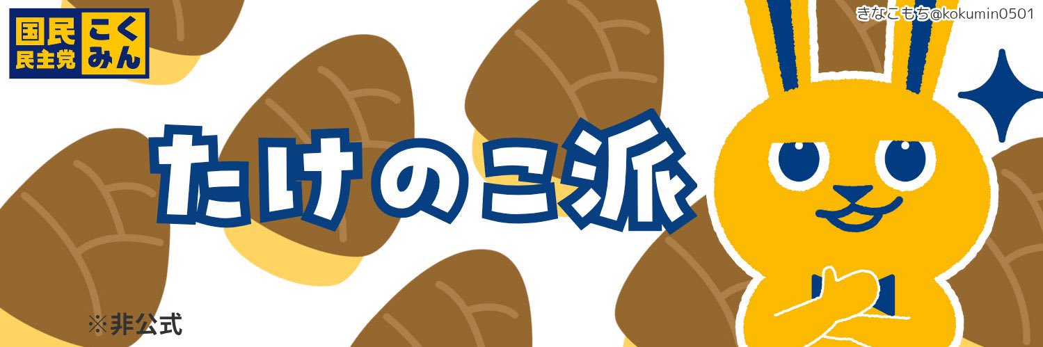 ほし🐰 banner