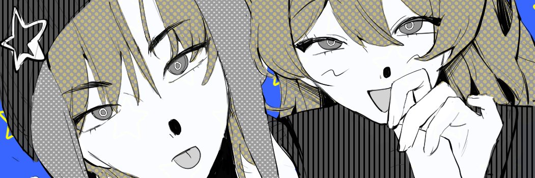 あま banner