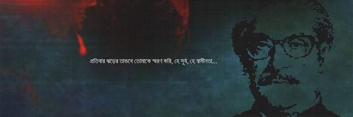 Shaan_197107's profile banner image