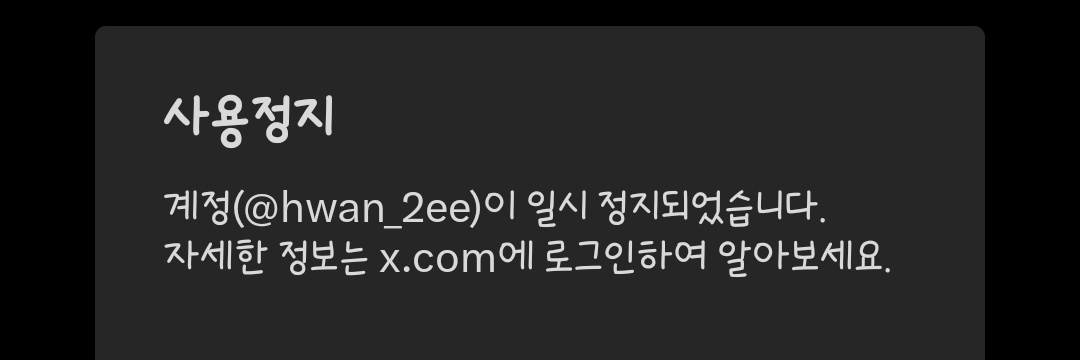 이환 banner