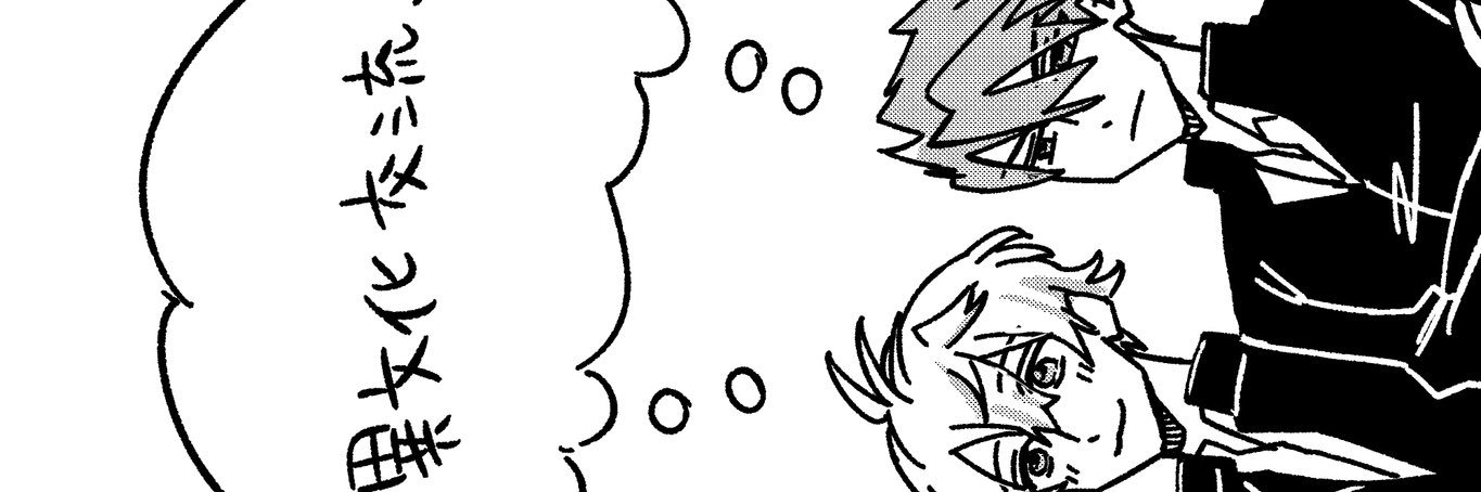 p0o13_'s profile banner image