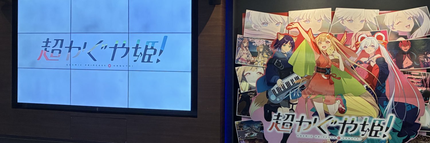 kaguiroyati's profile banner image