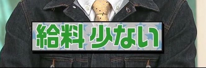つき banner
