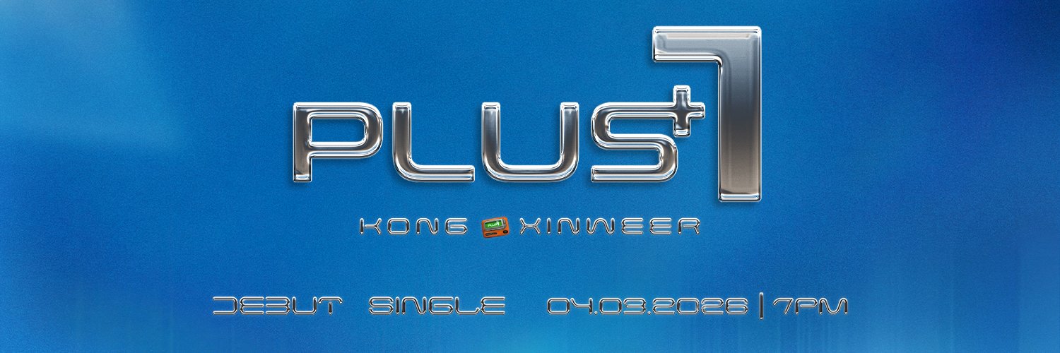 PlusOne banner