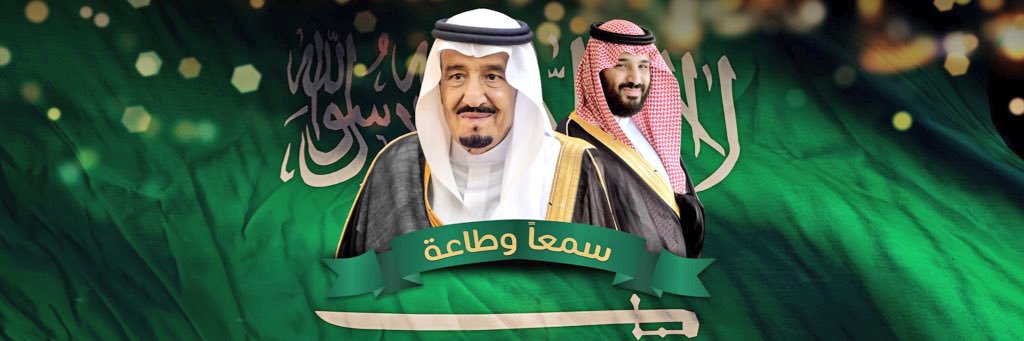 بدر العثمان banner