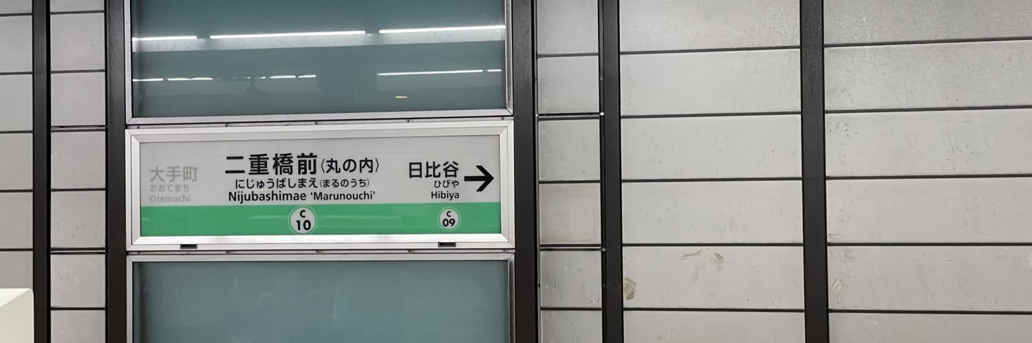 いうむ banner