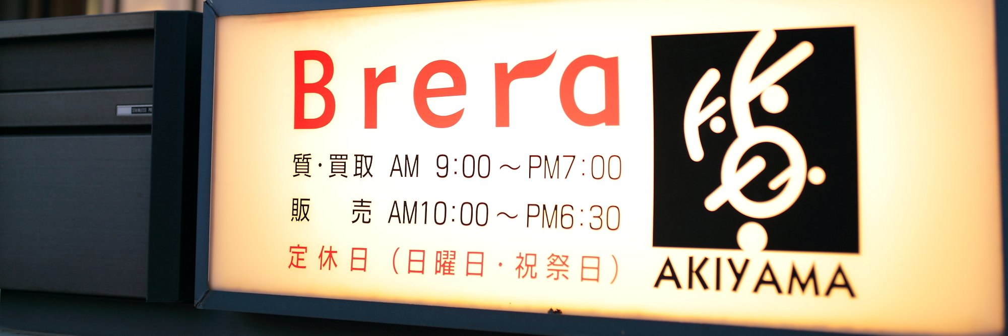 brera78's profile banner image