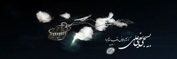پرویز امامی🔴☫🟢 اکانت جدید banner