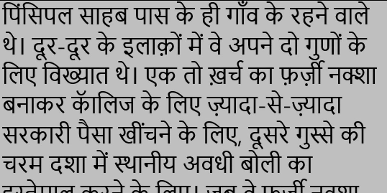 principle_saheb's profile banner image