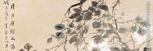 peaceinside_'s profile banner image