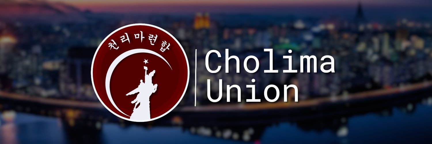 Cholima Union | ​​천리마련합 - 🇰🇵 banner
