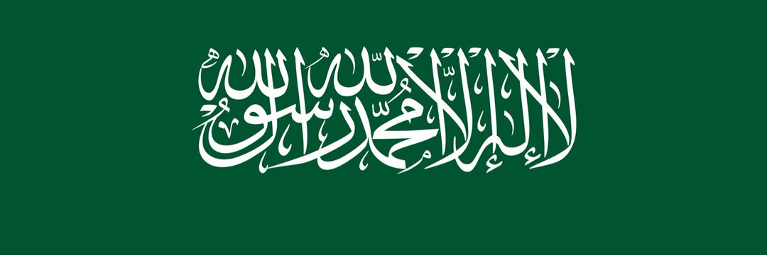 lyan_al52's profile banner image