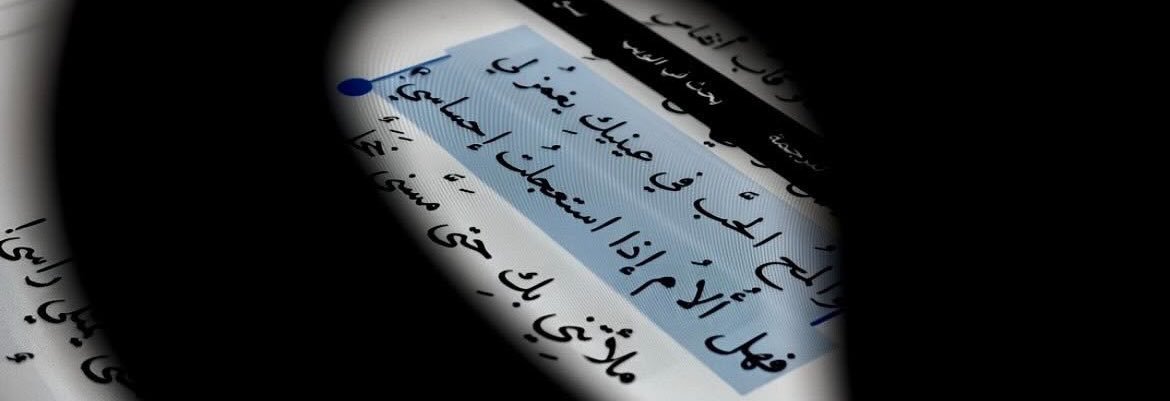 PX_94e's profile banner image