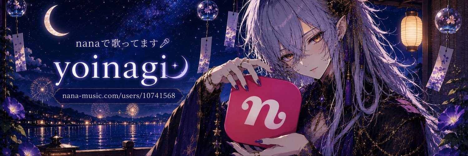 yoinagi_ink's profile banner image