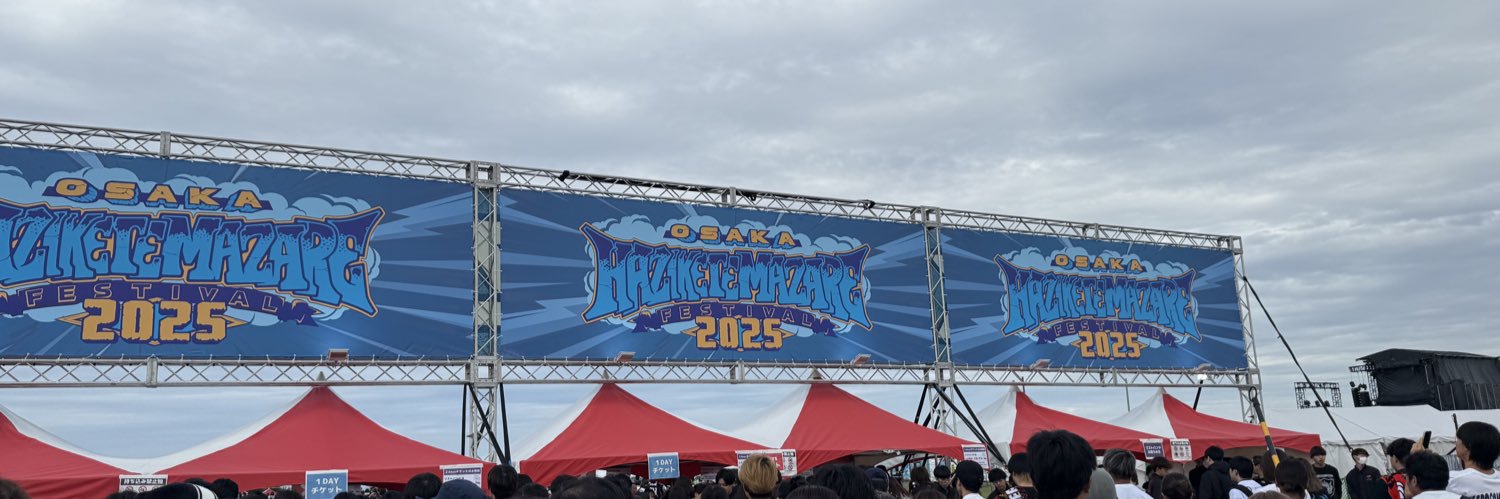 たけひろ banner
