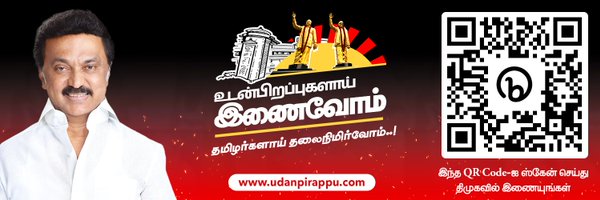 Madurai S Bala Profile Banner