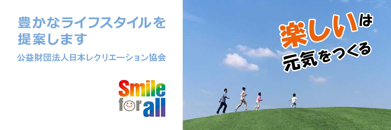 recrewJP's profile banner image