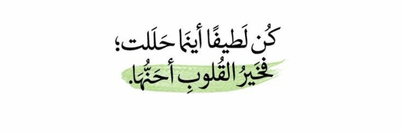 سحايب ❤️☁️ banner