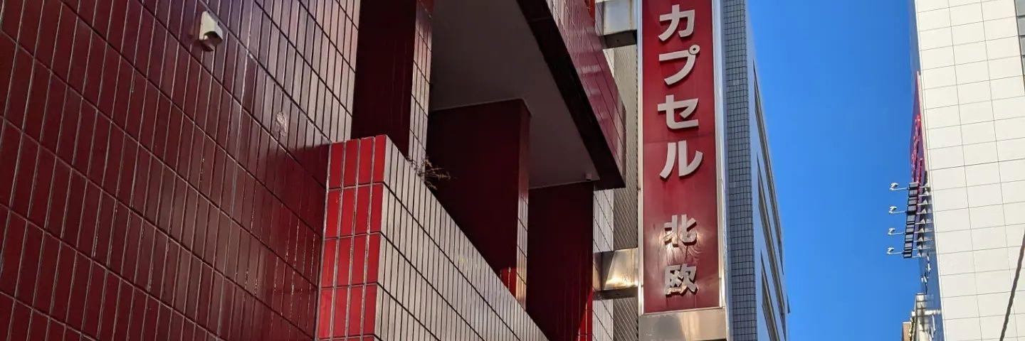 Nobu_Naka's profile banner image