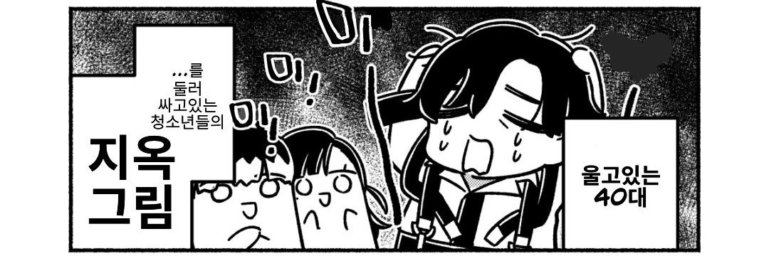 트친소 치즈태비 banner