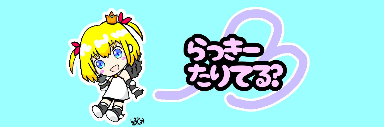 shionsp's profile banner image